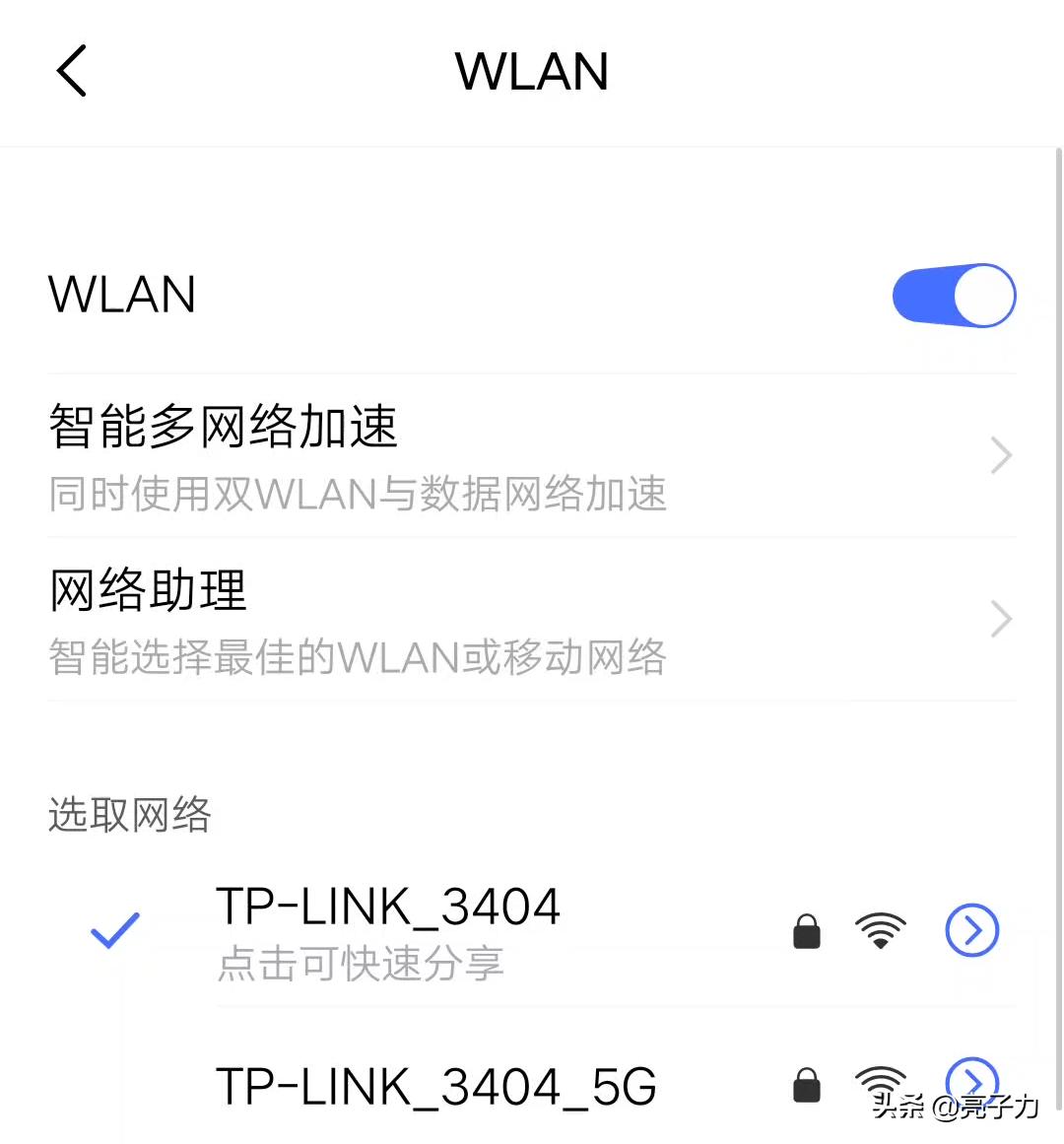 扫码自动连网,扫码配置wifi原理