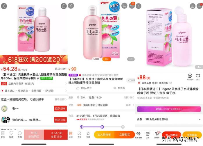 618购物清单宝妈,618宝妈必买