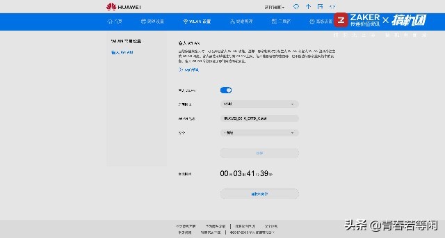 华为4g路由器2pro移动随身wifi,华为移动路由器2pro和随身wifi