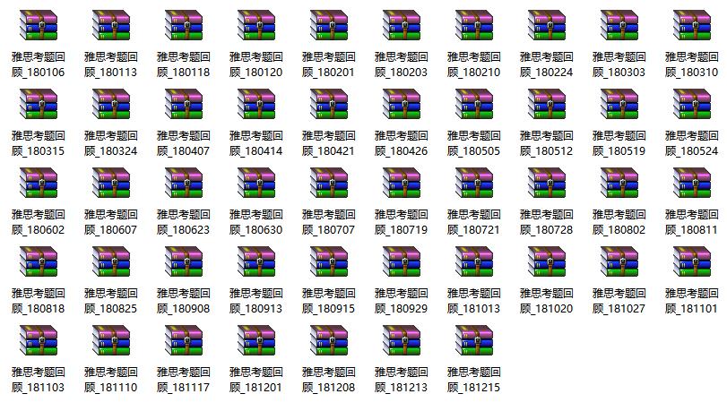 2021雅思真题试卷pdf,2018年9月10日雅思考试写作真题