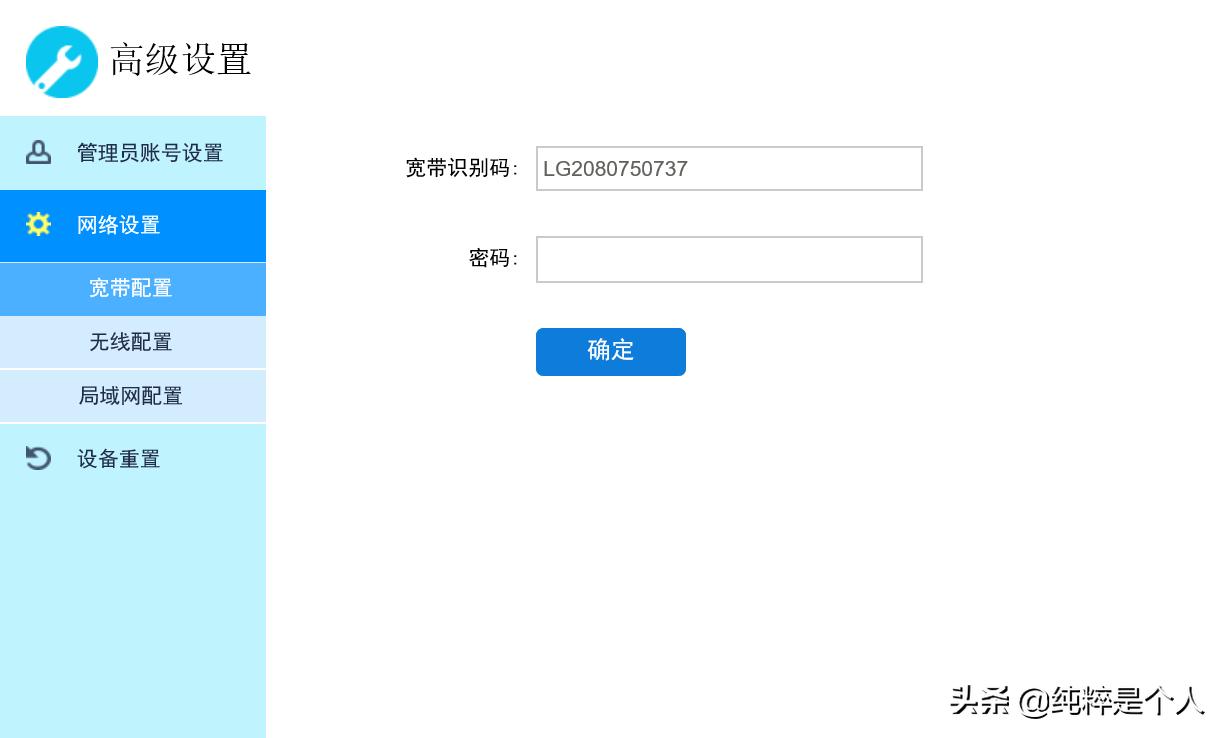 电信网关怎么解绑重新注册,电信网关重置后无法上网