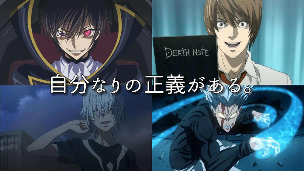 Dio、蓝染、金闪闪等反派让人喜欢的原因:有4个特征,你知道吗?