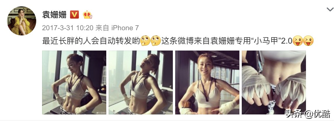 郑秀文瑜伽,郑秀文的瘦身瑜伽