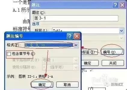 论文数据表格怎么处理和分析,论文表格数据分析方法