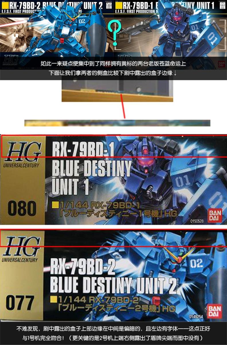 高达创战者try初始高达,高达创战者try木岛浅蓝机体