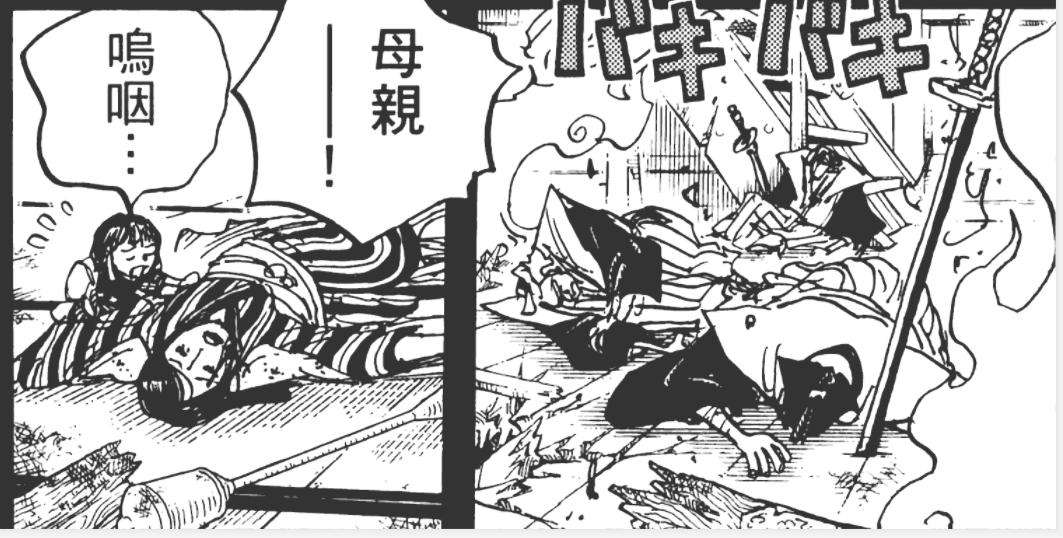 海贼王动画大结局,海贼王动画1076集预告片