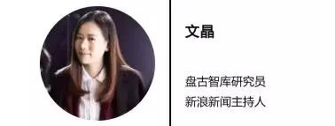 文晶评论,文晶视频