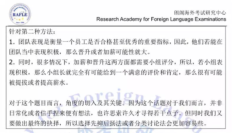 「限免」2018年46场托福考试真题附满分答案！PDF可打印！