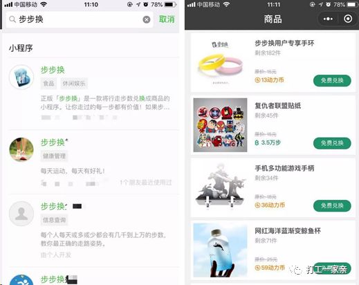 给迷茫中的我一个方向,迷茫时给我思路跟建议