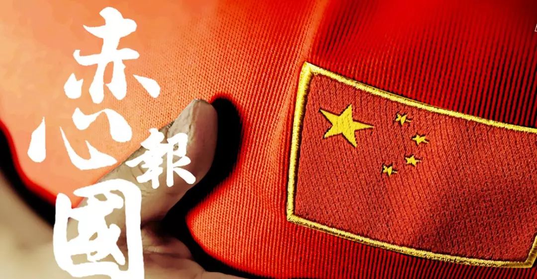 国足广州集训艾克森,艾克森创造历史