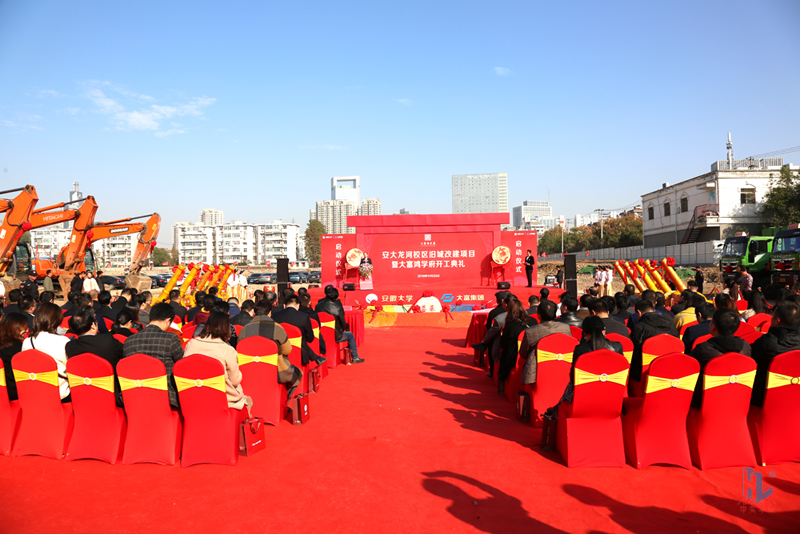 中安华力建设集团怎么样,中安华力改造明珠广场