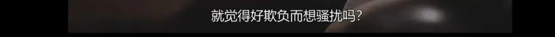 69岁老人被29岁男人性侵，罪犯逍遥法外，这部韩国电影真敢拍