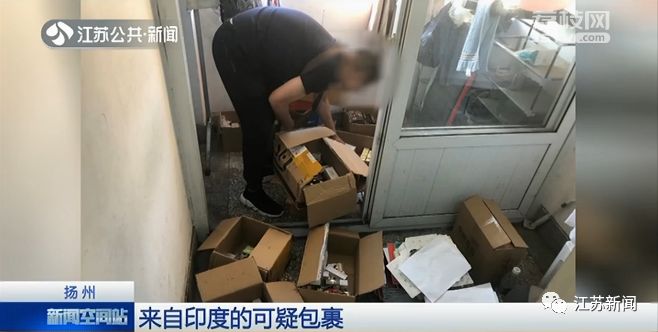 一个神秘包裹,毁了23岁高材生的前程!