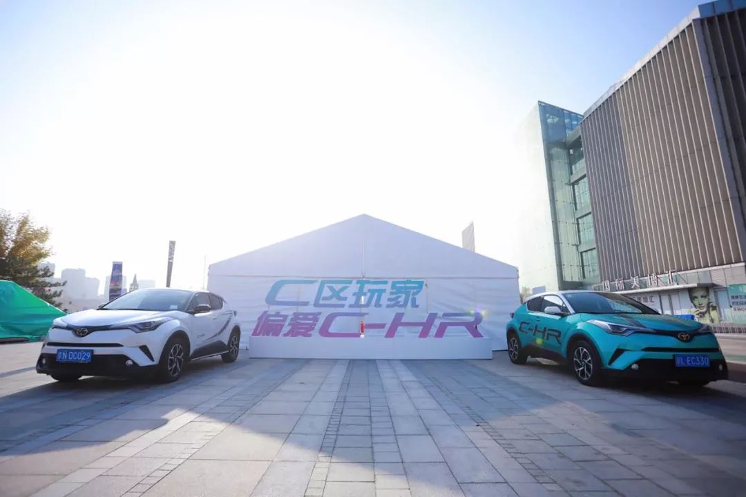 全国城市追逐赛，角逐最酷潮驾达人！——C-HR全国城市追逐赛北京站