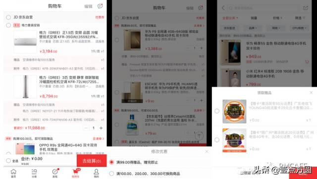 产品派后台支付系统,电商产品设计流程及思路