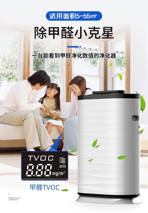 装修后别墅除甲醛,怎样去除装修后室内的甲醛最有效