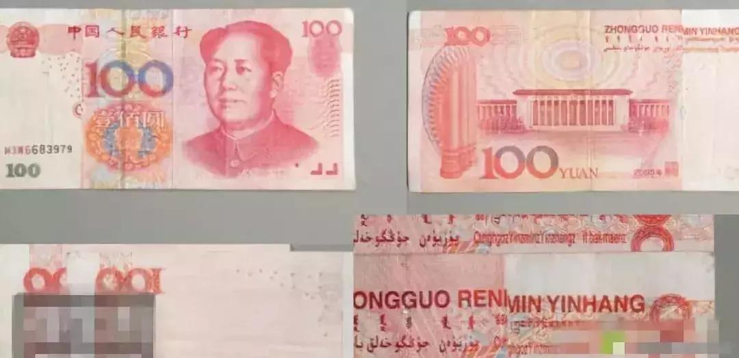 2019年50元错币值多少钱,钱币专家聊错币收藏的价值