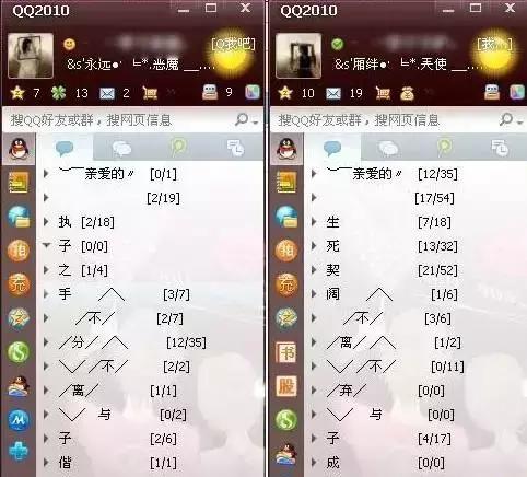 再见了qq原版,再见了qq空间再见了我的青春