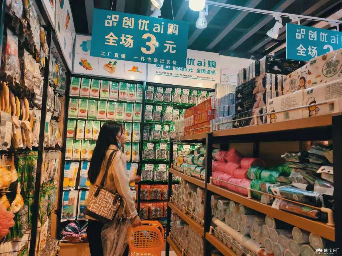 在三元店买东西视频,在三元店买的东西能退吗