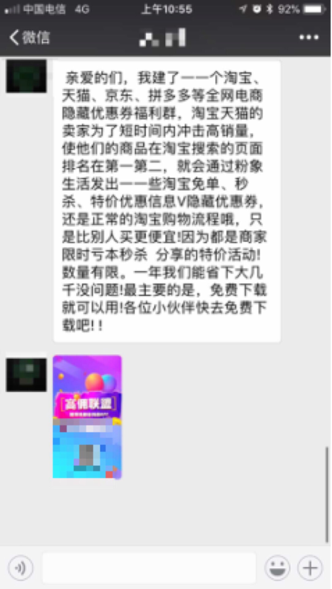 如何让社群商业变现,社群如何裂变及活跃