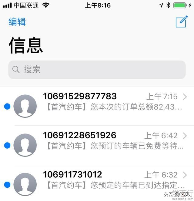 有创意的短信营销文案,短信营销的文案案例有哪些