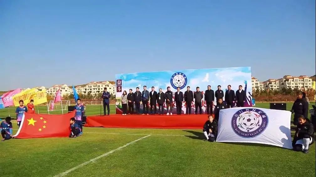 鲅鱼圈夺冠,喜报港城校园足球再添荣誉