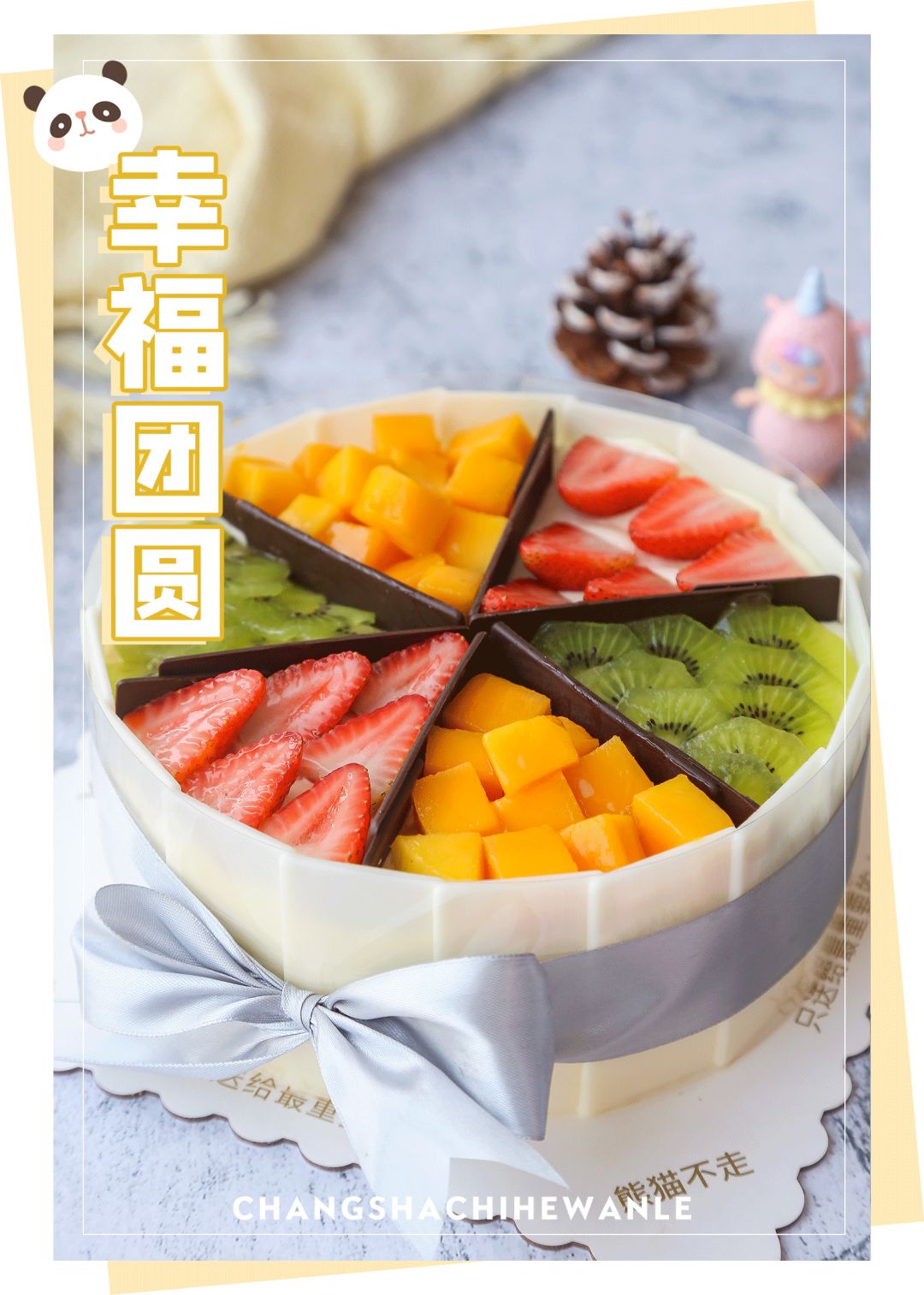 人均不到10元！买蛋糕送“熊猫”！火遍全国的网红蛋糕来啦