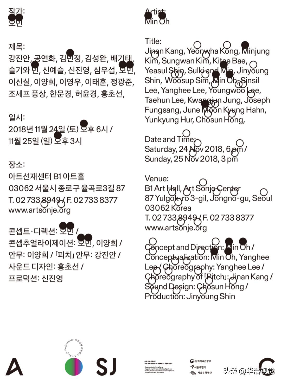 韩国橘气封面,韩国海报大全