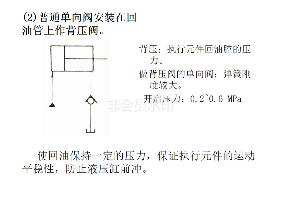 液压阀的几位几通怎么判断,液压阀符号几位几通怎么辨别