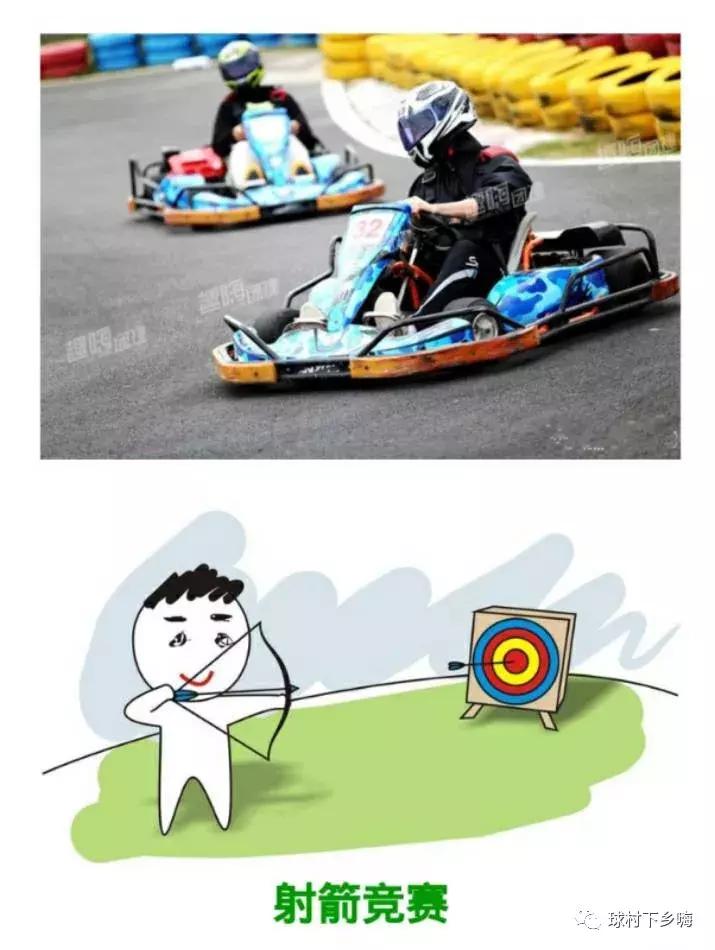 定制你的专属旅行,趣体验团建定制