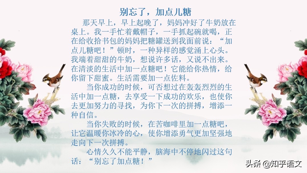 作文写作技巧和方法推荐,如何提高孩子的作文写作能力高中