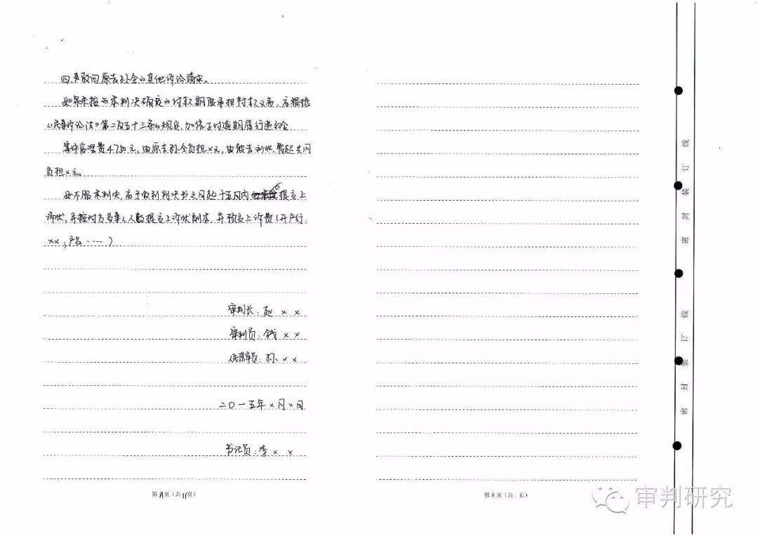 法官入额笔试试题,法官入额考试需要重点复习什么