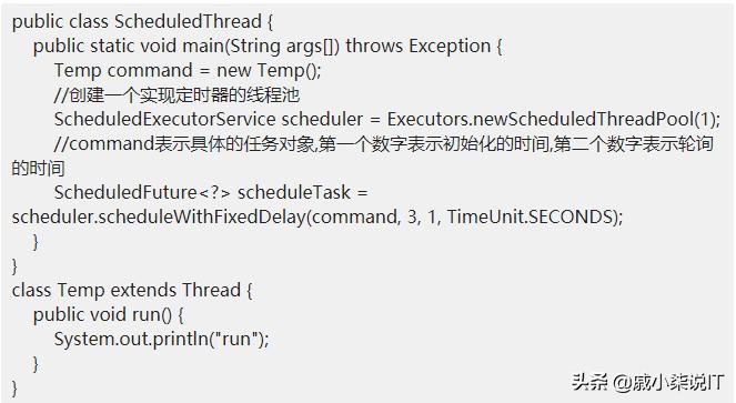 jdk线程池开启拒绝策略,jdk线程池为啥用双向链表