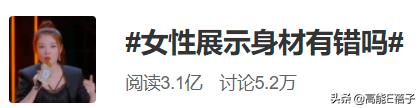 姐姐们的槽点?姐姐们的痛点