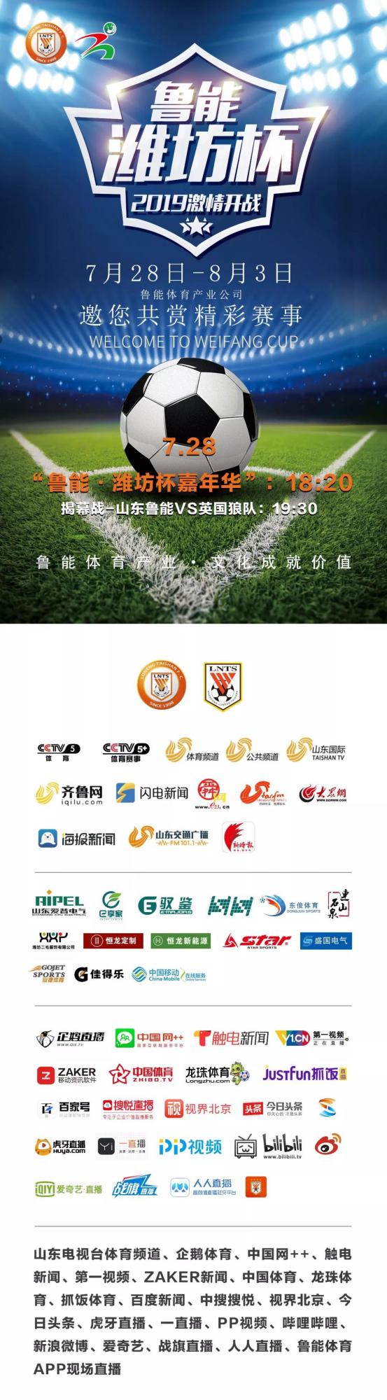 文化潍坊,潍坊文化杯图片