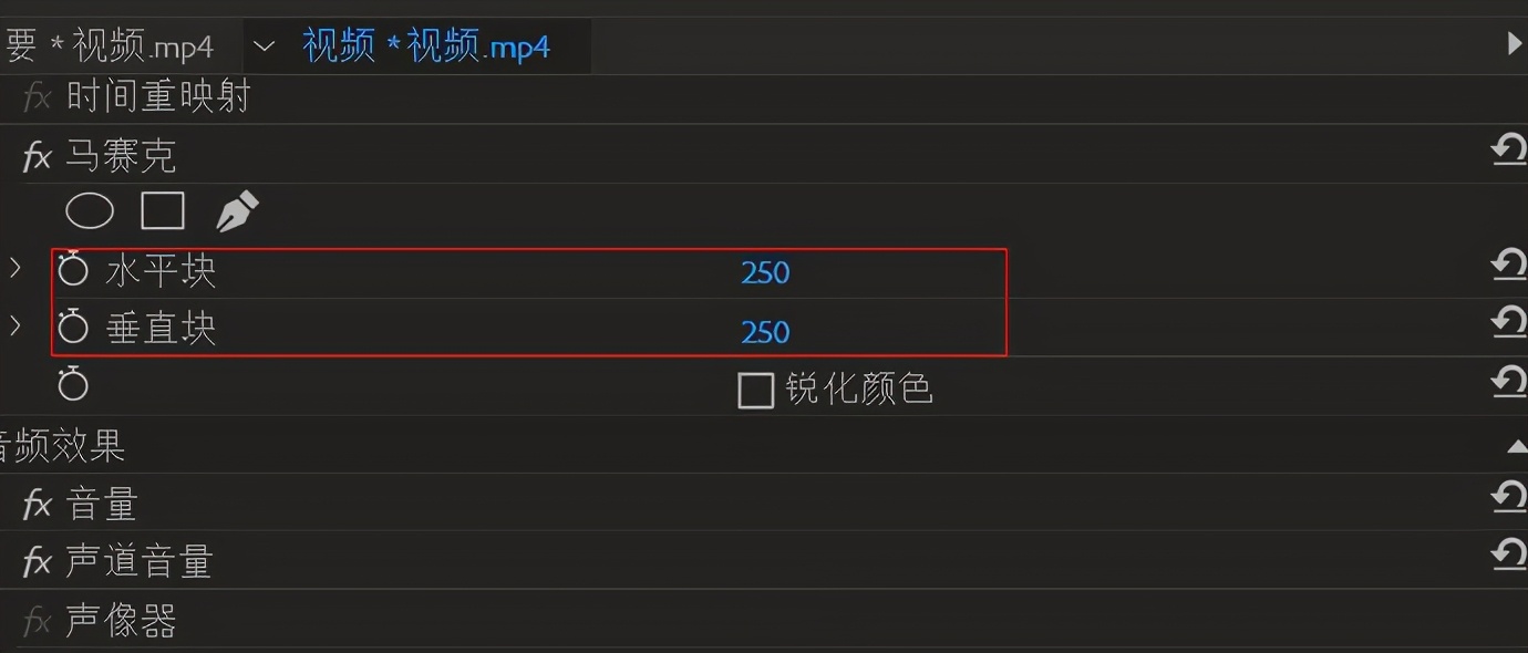 pr视频马赛克制作教程,pr怎么做马赛克跟随效果