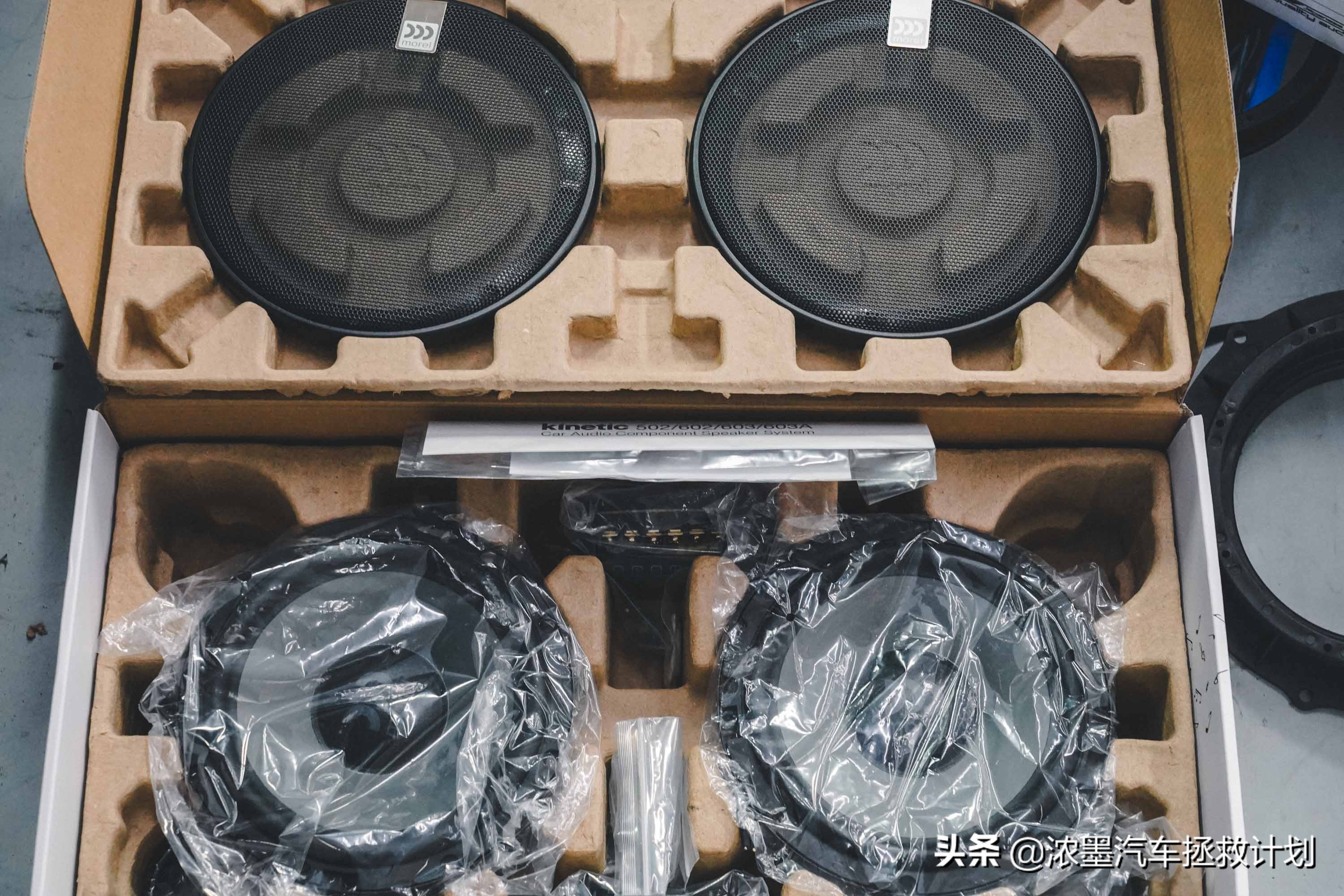 「分明棱角」整备一台来自北国的拉达，解锁下你心中的独特小个性