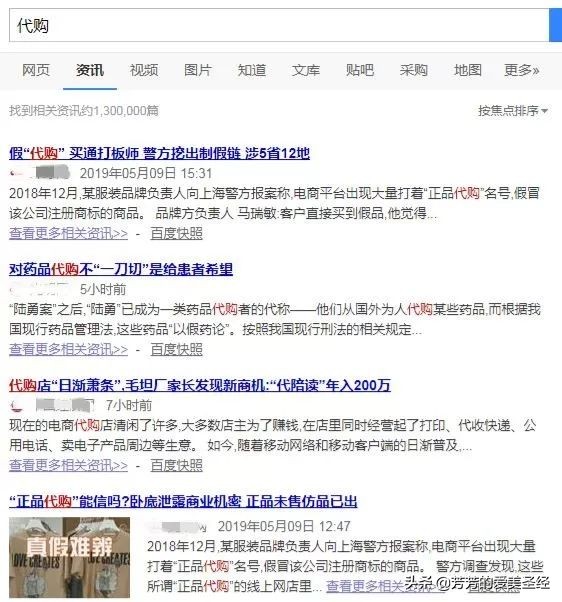 张馨予沈梦辰在线打假成功,张馨予代购被骗事件