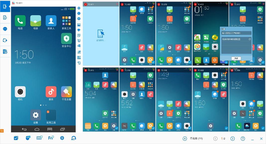 挑战来临!双十一手把手教你利用直通车来收入翻倍