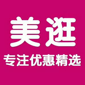 淘宝优惠券app,如何申请天猫淘宝优惠券代理