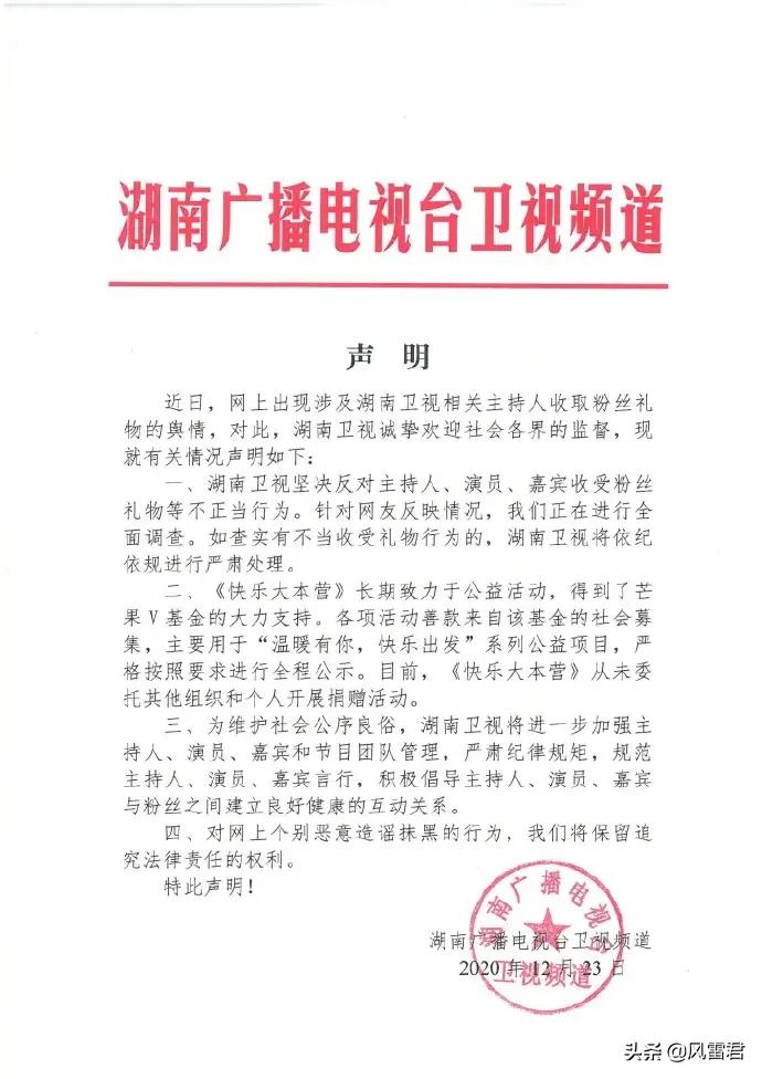 卖8480件应援礼物，演《雷霆战将》，吴昕为何糊成一片