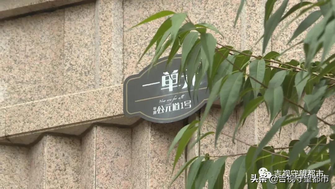 长春楼市组合贷款,长春楼市新政七招救企救市