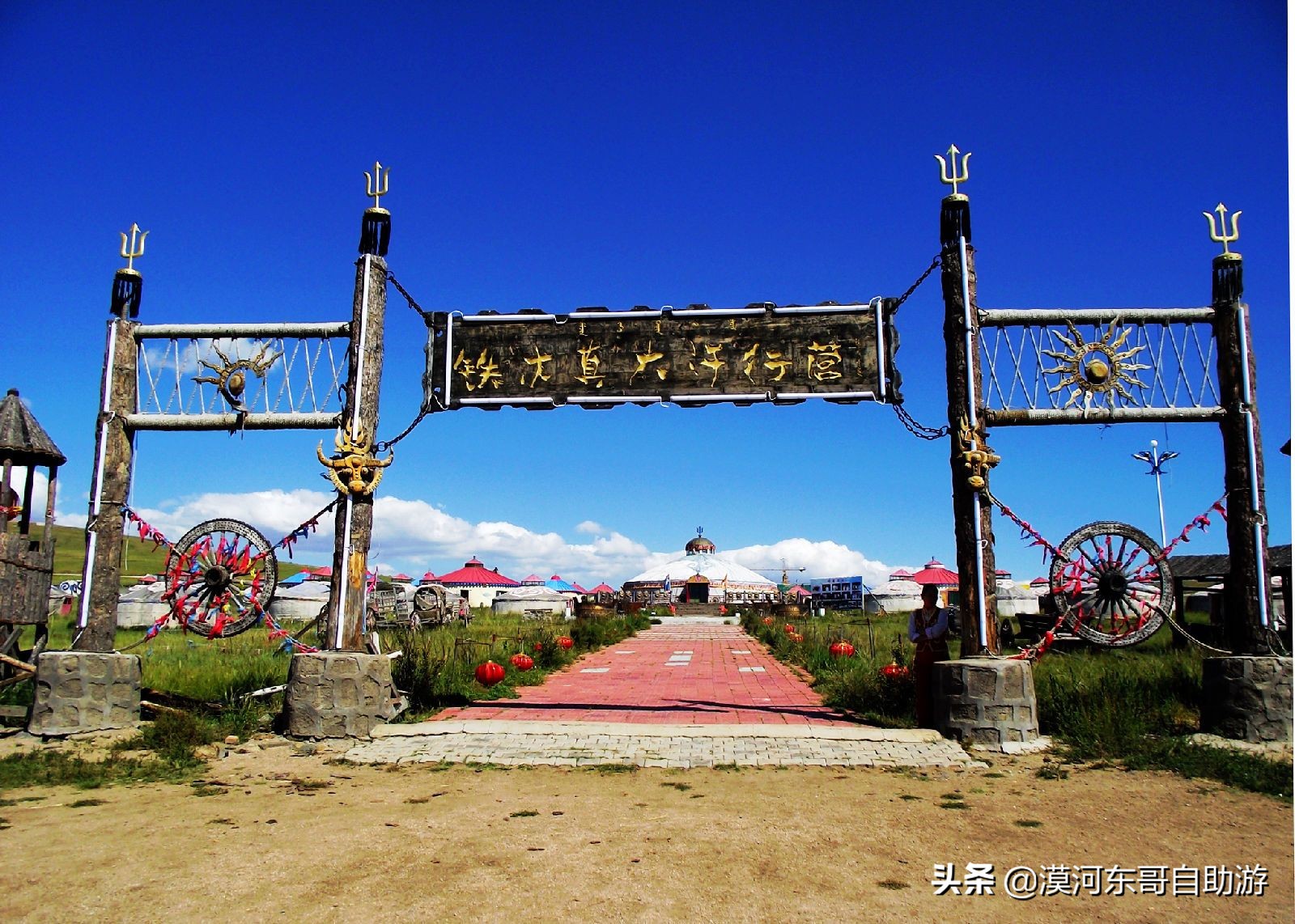 呼伦贝尔满洲里景区,呼伦贝尔旅游景点大全介绍