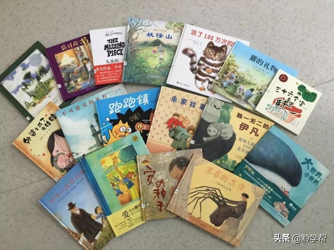 贵阳小学课堂视频,贵阳市新奇课程