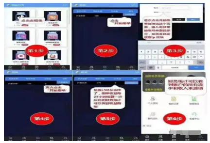 人工智能刷单,人工刷单