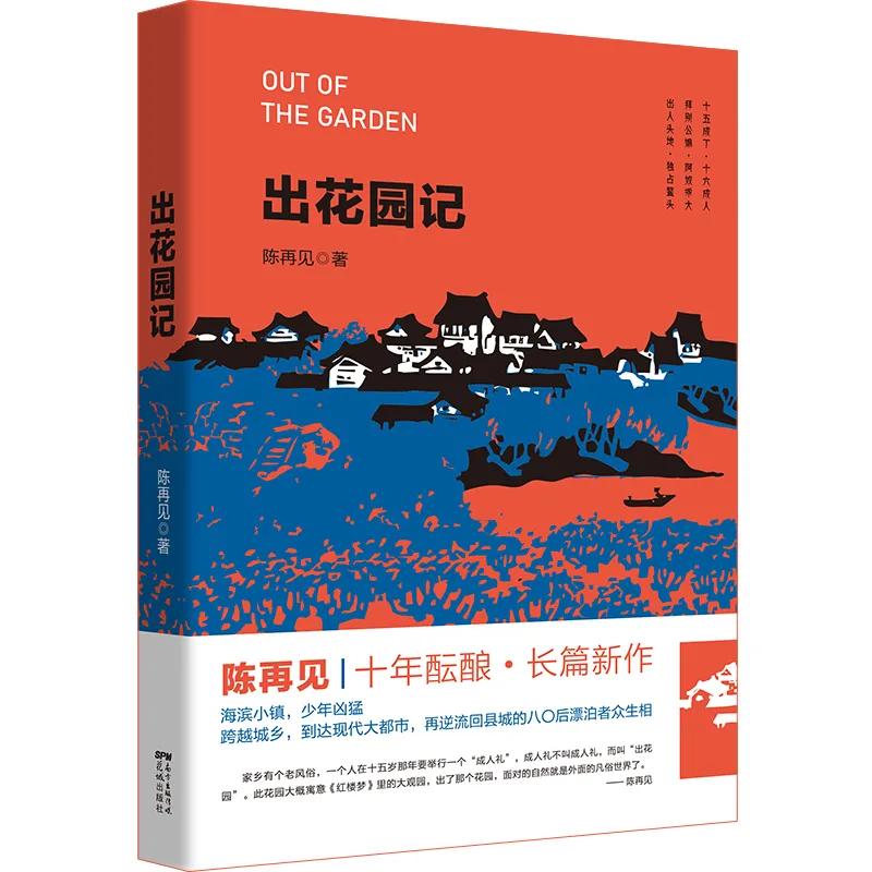 文学书籍排行榜前十名,文学畅销书排行榜前十名