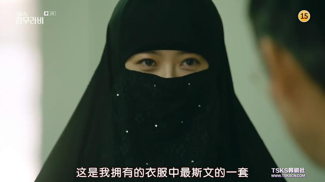 韩国偶像被控性侵全民要求物理阉割，这部韩剧太敢拍