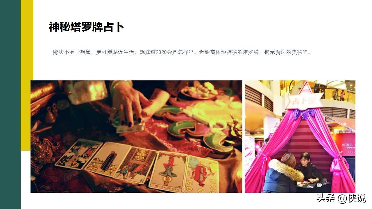 2022房地产暖场活动创意方案,地产项目端午节暖场活动策划方案