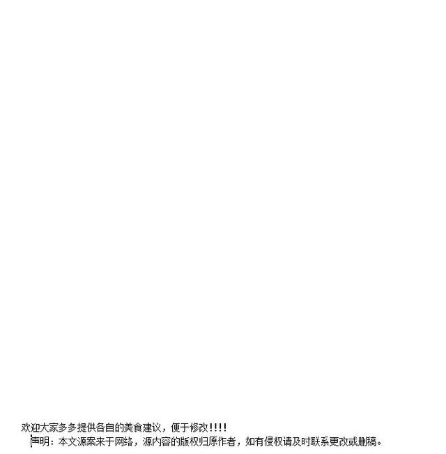 凉糕的传统做法视频播放,牛奶糯米凉糕的配方