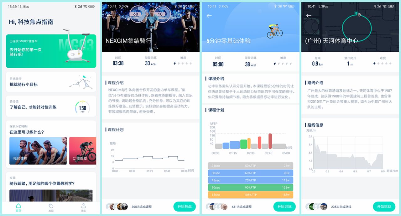 不伤膝盖的健身机,不伤膝盖椭圆机